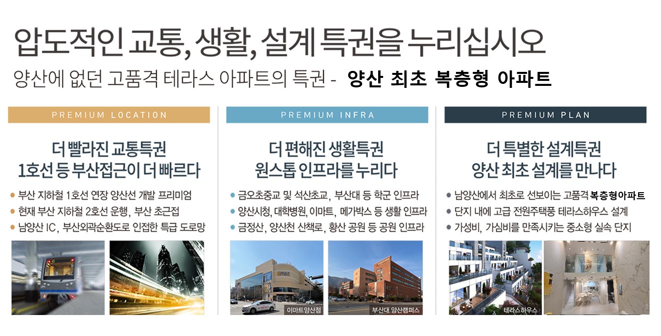 프리미엄 특권